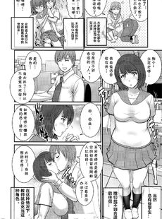 [Chinese]Manga[彩画堂] 私立ヤリサカ学園